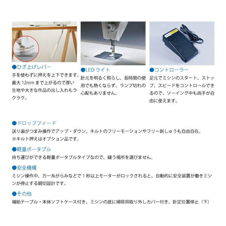 nunozuki ミシン　販売