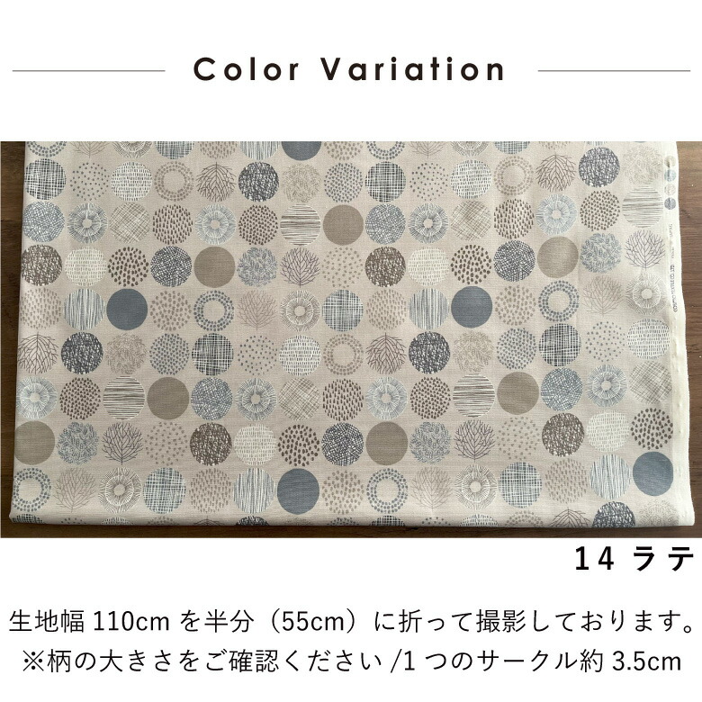 綿オックス 生地 布 綿 100％ 北欧風 人気 北欧柄
