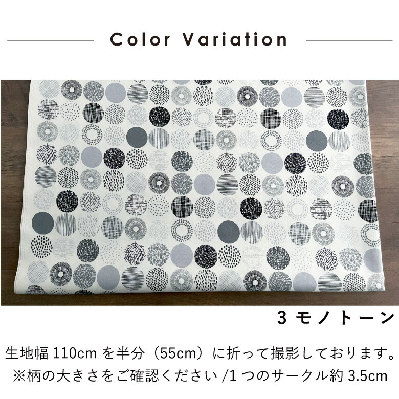 綿オックス 生地 布 綿 100％ 北欧風 人気 北欧柄