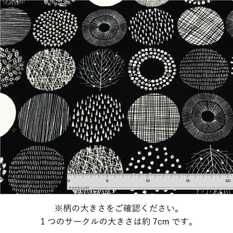 綿オックス 生地 布 綿 100％ 北欧風 人気 北欧柄