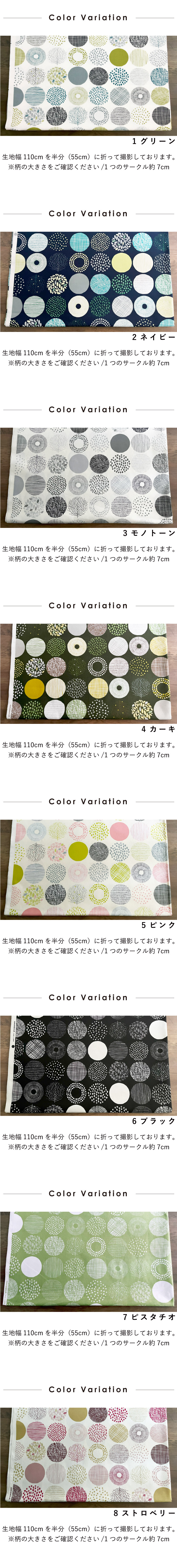 綿オックス 生地 布 綿 100％ 北欧風 人気 北欧柄