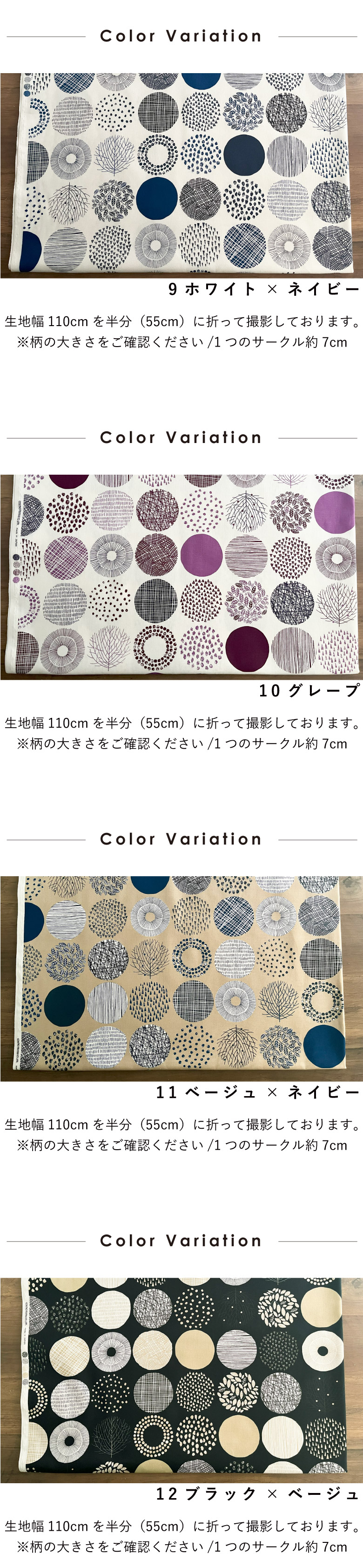綿オックス 生地 布 綿 100％ 北欧風 人気 北欧柄