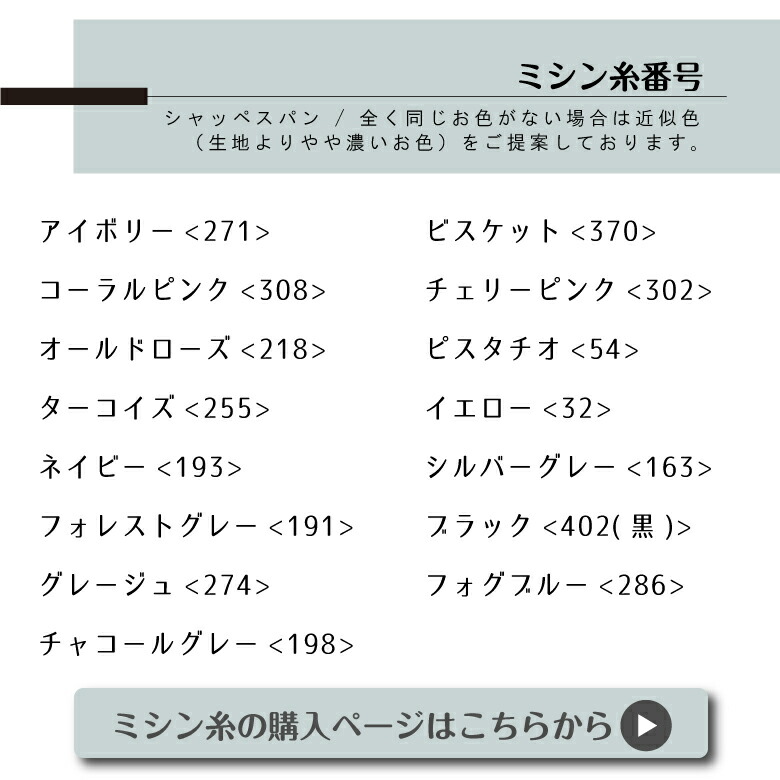 綿麻キャンバス 生地 布 綿80％ 麻20％ 花柄　北欧風 おしゃれ