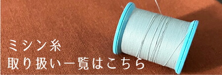 CLOVER LABO シリーズ