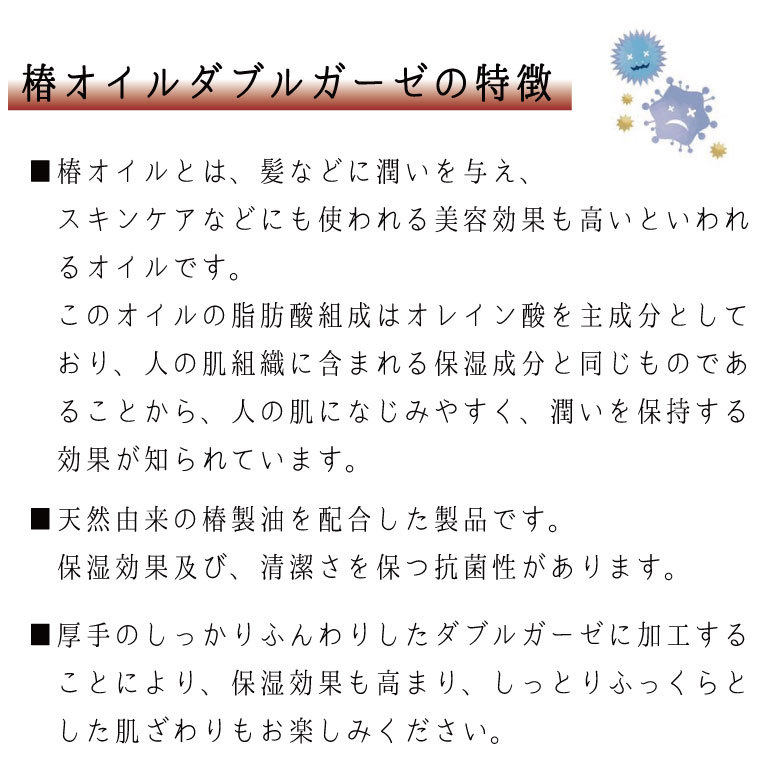 ダブルガーゼ Wガーゼ 保湿ガーゼ 秋冬マスク 保湿ガーゼ生地