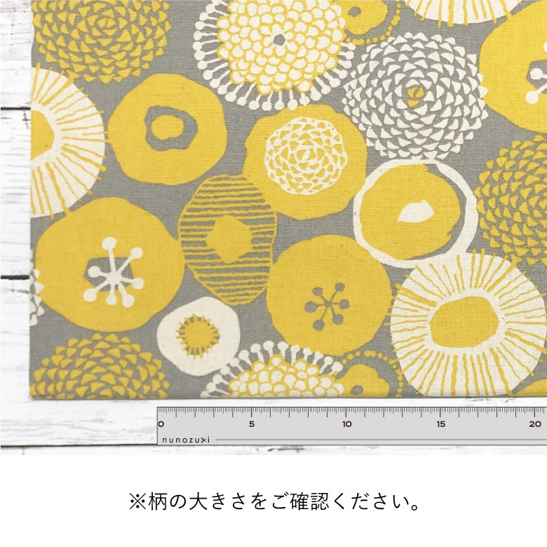 綿麻キャンバス 生地 布 綿85％ 麻15％ モダン 北欧風 花柄 モダンフラワー