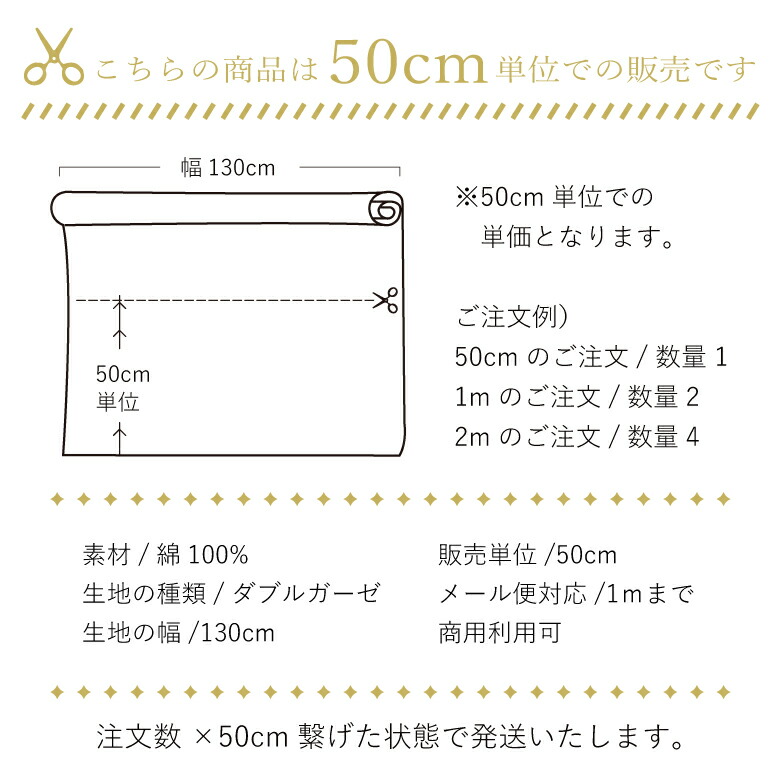 ダブルガーゼ Ｗガーゼ 高級 色豊富 トリプルスウィングワッシャー