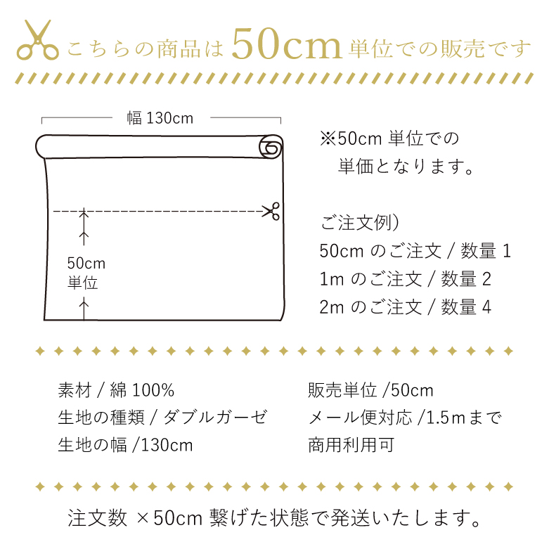 ダブルガーゼ Ｗガーゼ 高級 色豊富 トリプルスウィングワッシャー