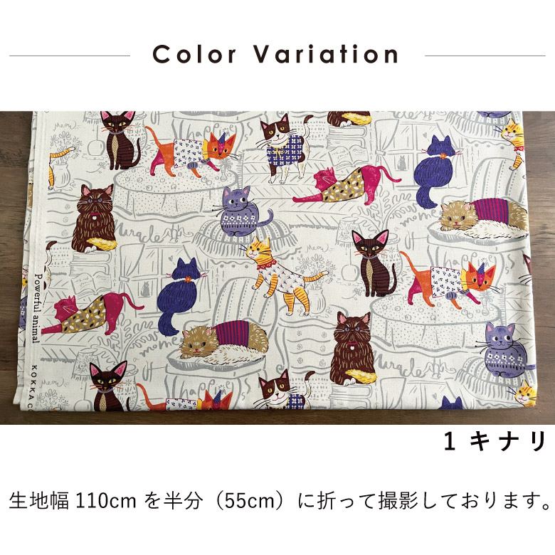 猫柄 生地 布 パワフルアニマル ねこ オックス コットン100