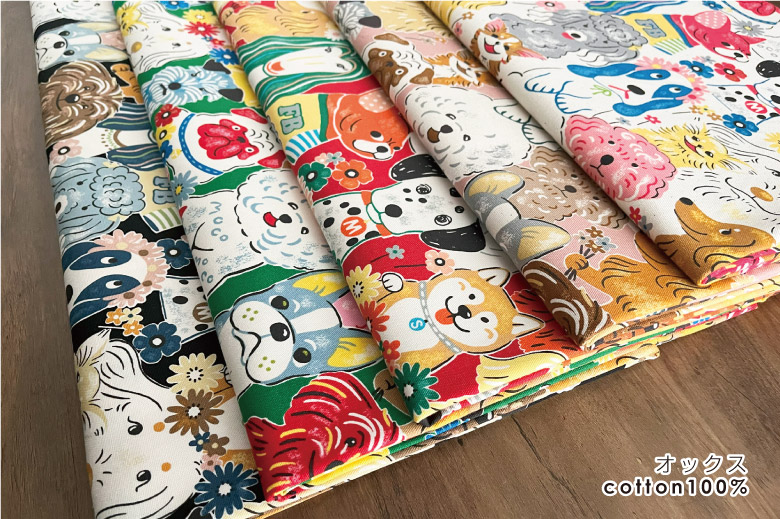 10センチ単位】犬柄 生地 布 パワフルアニマル いぬ【2】ピンク