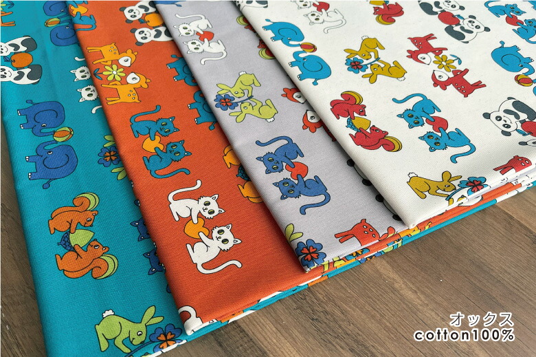 10センチ単位】生地 布 Retro school 動物【2】グレー オックス