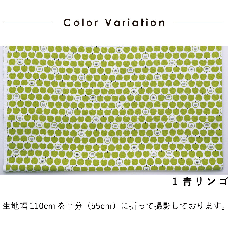 リンゴ オックス