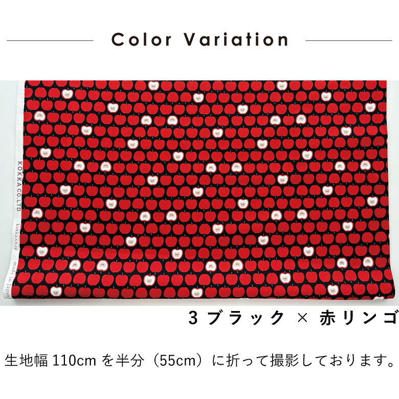 リンゴ オックス