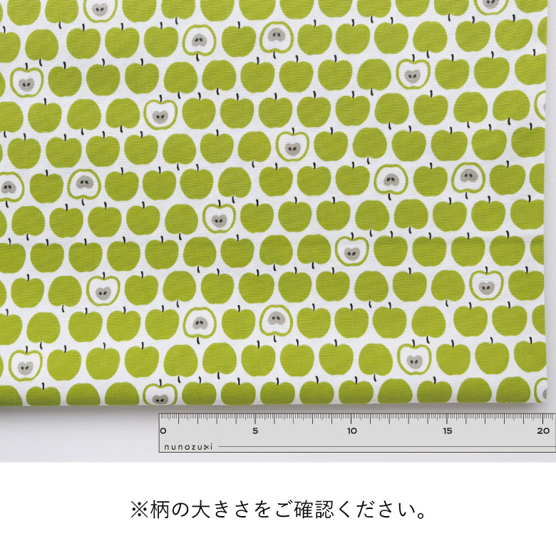 リンゴ オックス