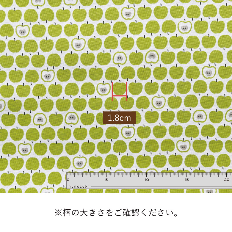 リンゴ オックス
