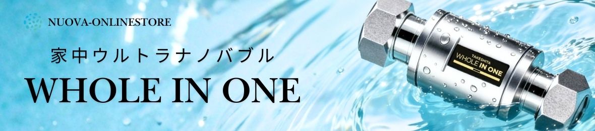 NUOVA-ONLINE STORE ヘッダー画像