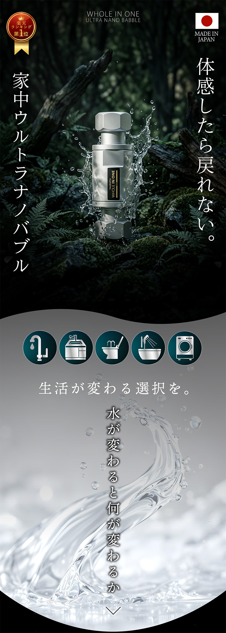 ファーストビュー