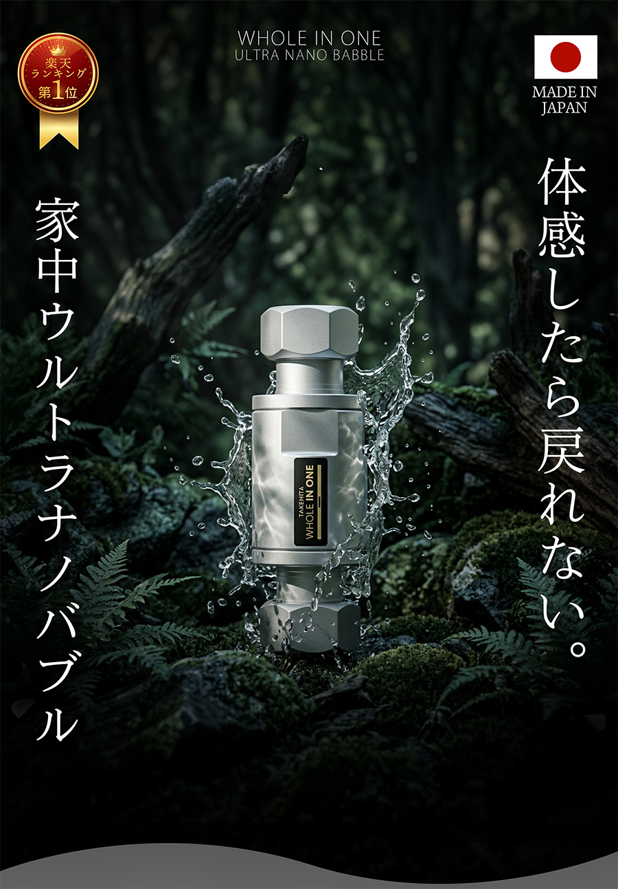 メインファーストビュー
