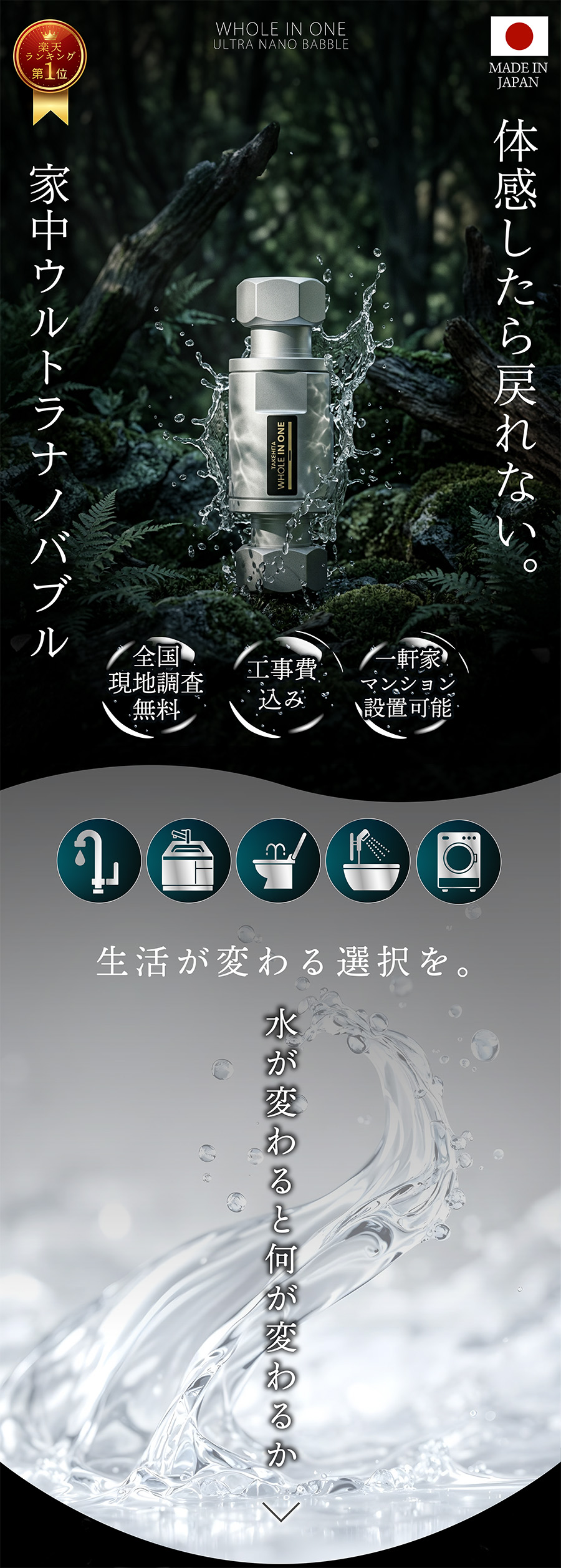 ファーストビュー