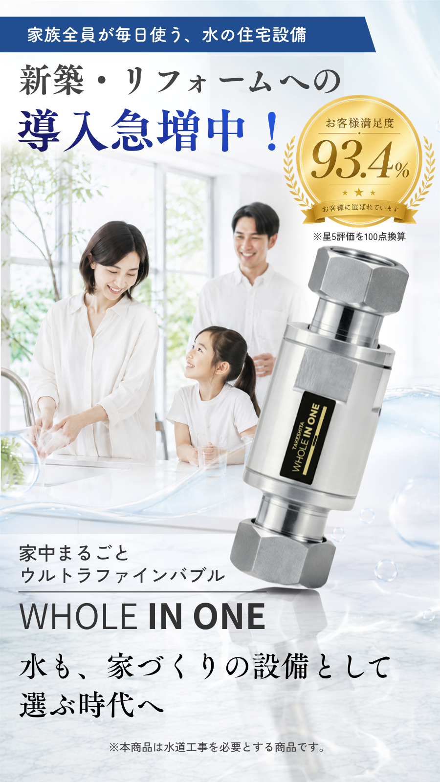 ファーストビュー