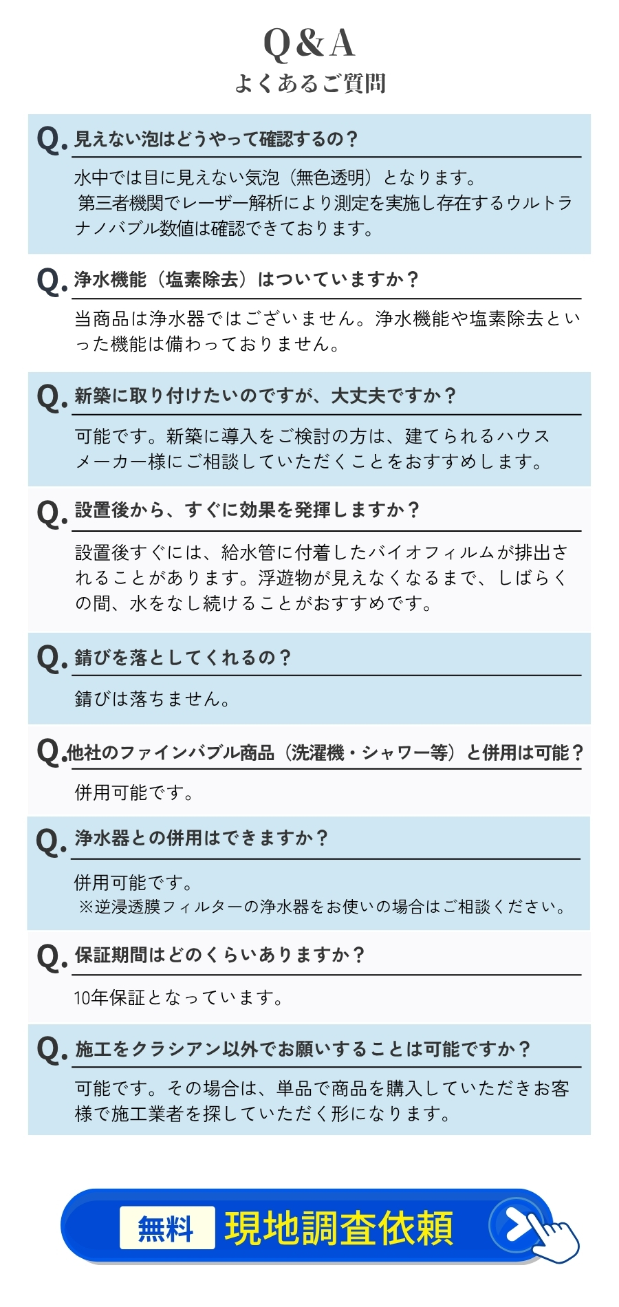 Q&A&CTA