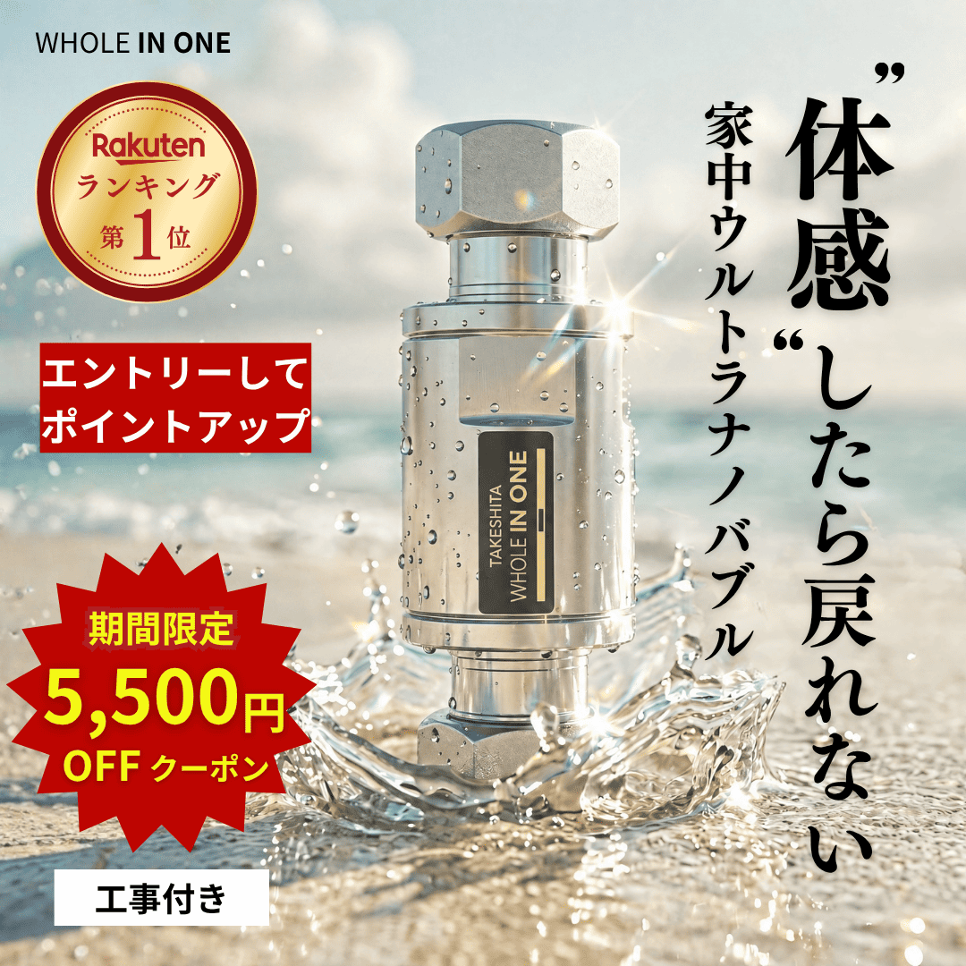 P最大7％還元》5500円OFFクーポン＋工事パックCP ウルトラファイン