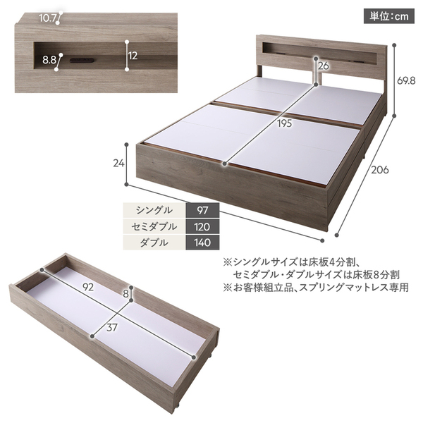 RASIK（ラシク） ホテルスタイルベッド LED照明・引き出し収納付き