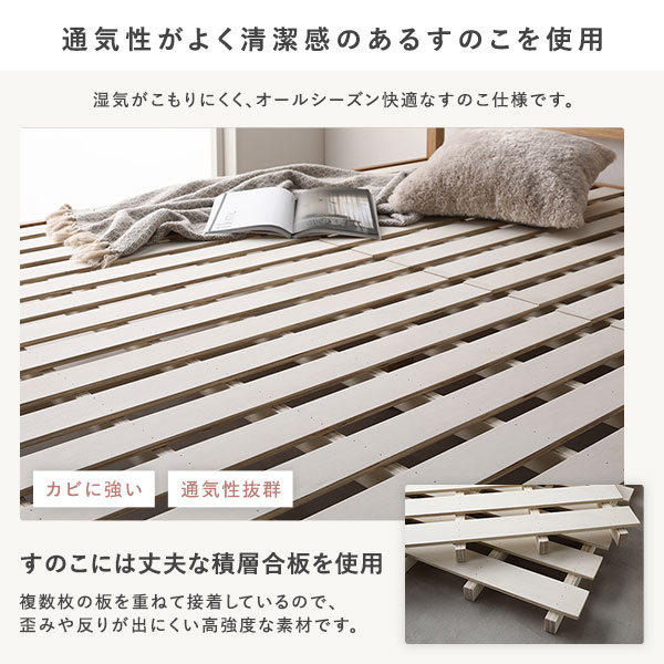 RASIK Reoak リオーク　シングルベッドフレーム 天然木すのこ RASIK（ラシク） オーク材 天然木すのこベッド Reoak【リオーク