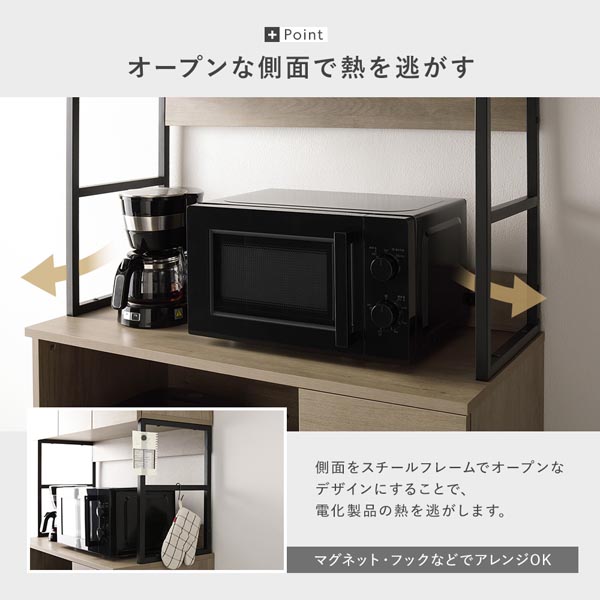 異素材MIX キッチンボード 『Liora リオラ』 異素材MIX キッチンボード 『Liora リオラ』 120cm幅 ストーングレー