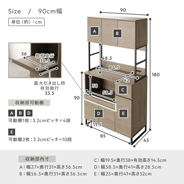 異素材MIX キッチンボード Liora【リオラ】90cm幅 : ソファ ベッド通販 異素材MIX キッチンボード Liora【リオラ】90cm幅 : ソファ ベッド通販