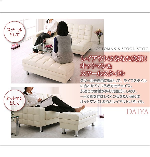 ソファベッド ソファーベッド モダンソファベッド DAIYA ダイヤ