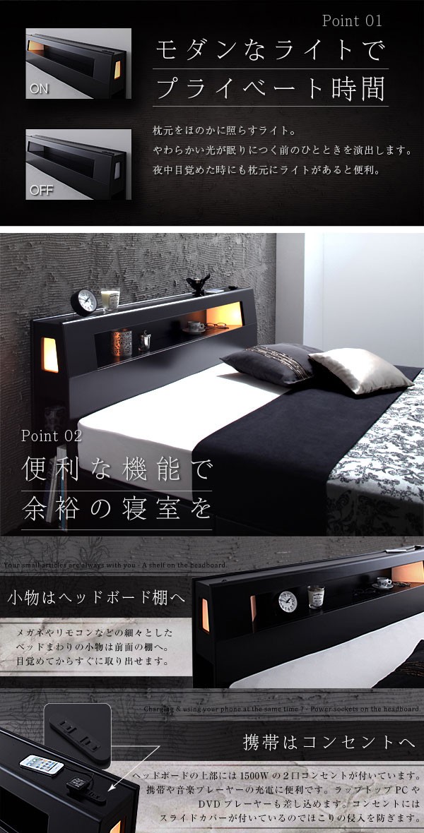 限定素材を使用 収納付きベッド Modellus【モデラス】プレミアムポケットコイルマットレス付 セミダブル 【EI1264761806】(45399円)