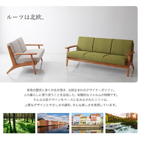 KAGU350 3人掛けソファ Lulea sofa g5712 F013 【公式通販】