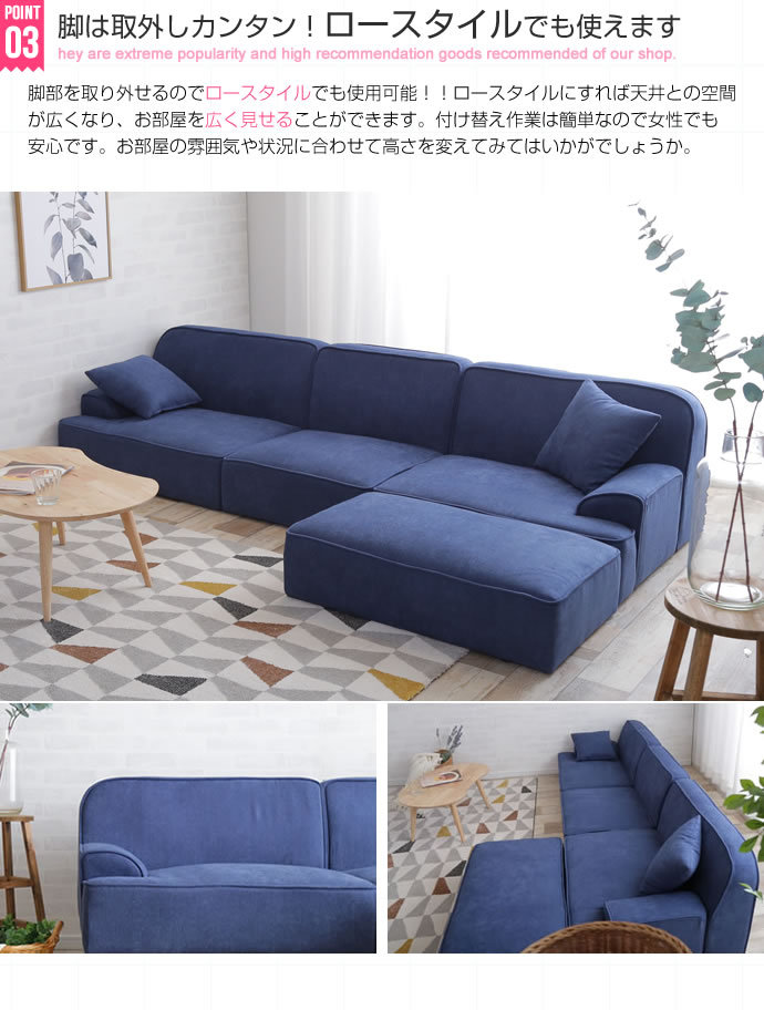 カウチソファ Marsh【マルシェ】送料無料（北海道・沖縄・離島