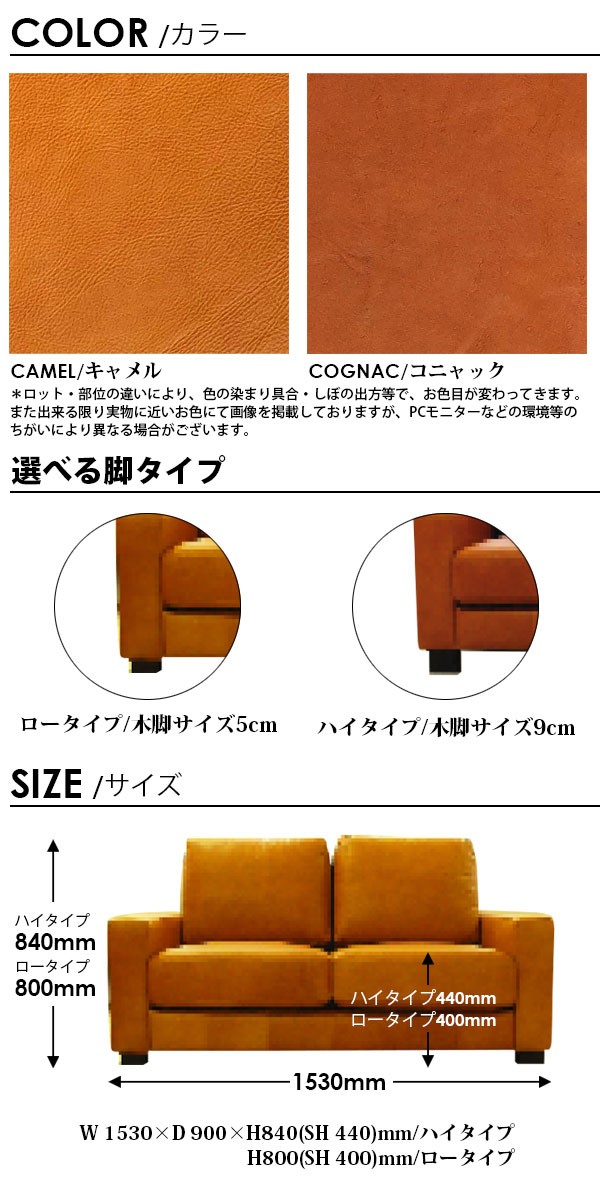 二人掛けソファ イタリア製オイルレザー Gullam グラム 2P : ソファ