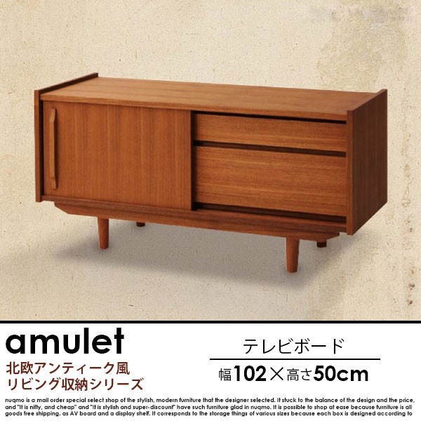 【新品】天然木アンティーク風 テレビボード フェミニン　アウトレット e2e64fc2e9ec8d147bce8261a1ec10