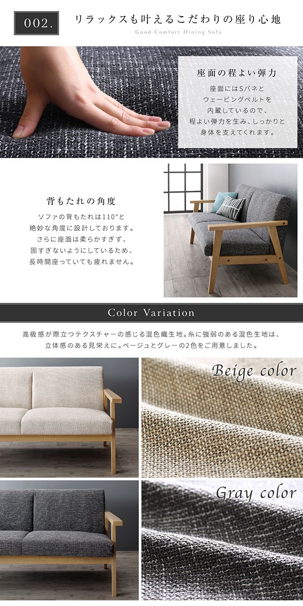 北欧ソファー 北欧デザイン木肘ソファ Ecrail【エクレール】 2人掛け