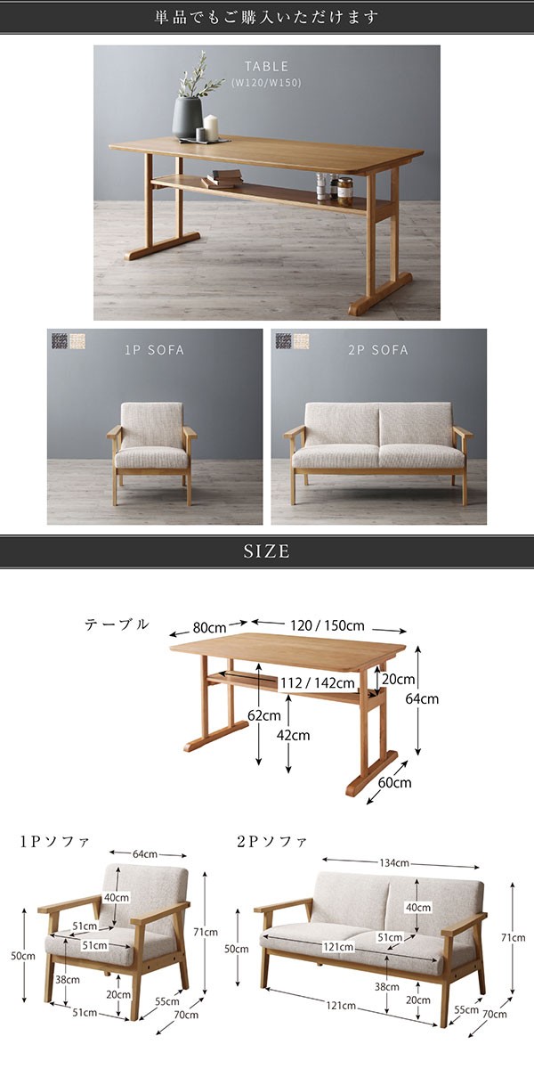 北欧ソファー 北欧デザイン木肘ソファ Ecrail【エクレール】 2人掛け