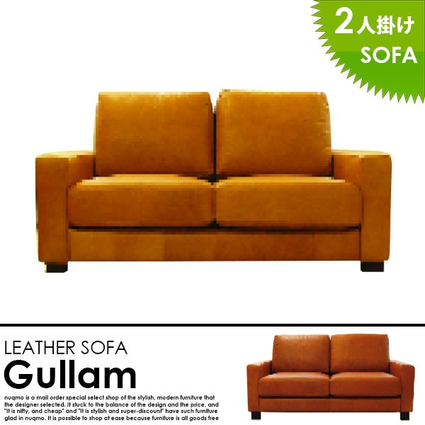 二人掛けソファ イタリア製オイルレザー Gullam グラム 2P : ソファ