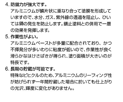 油性） ダイドーシルビア 1４Ｌ − 大同塗料 − : da-sb14 : 塗り丸