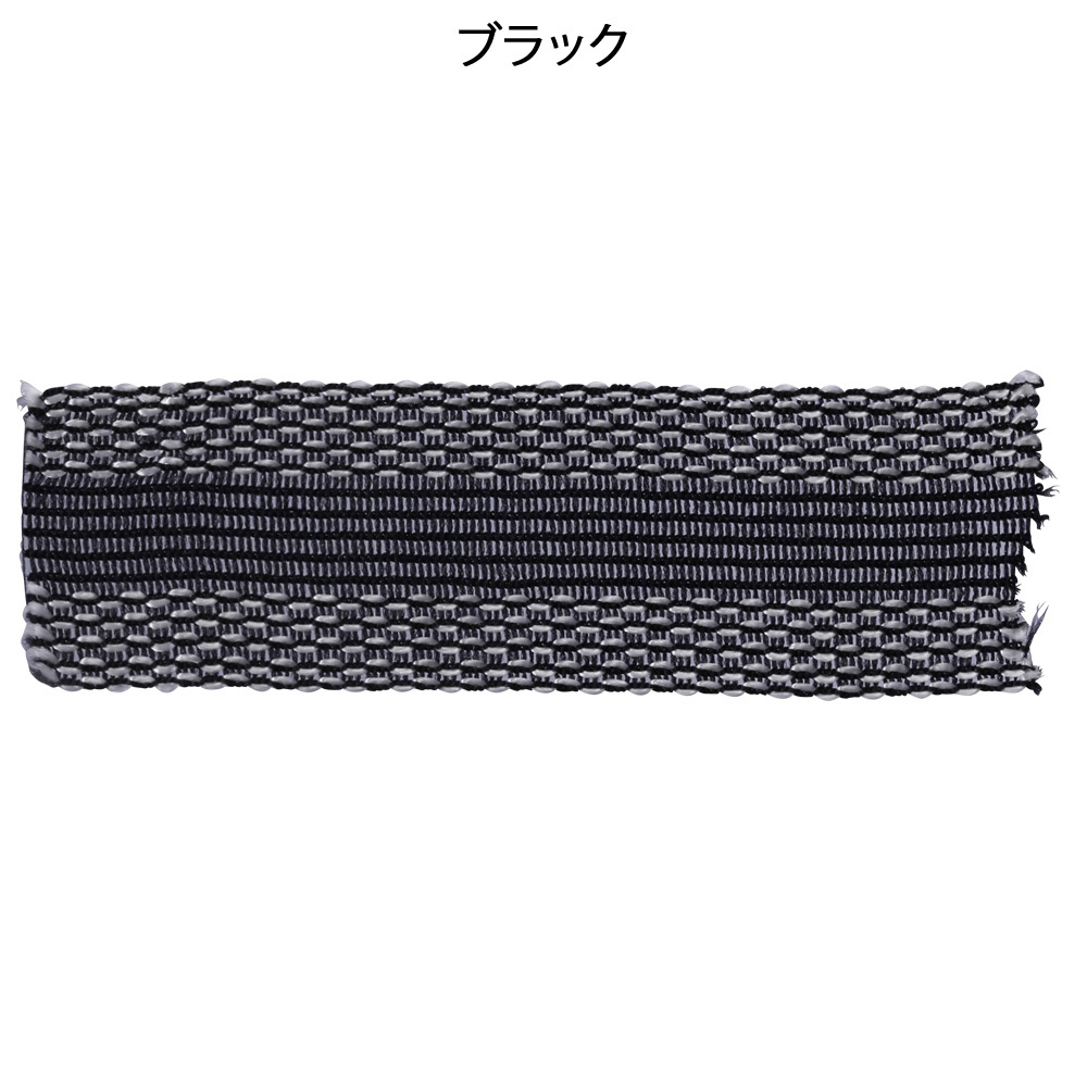 熱着　裾上げテープ