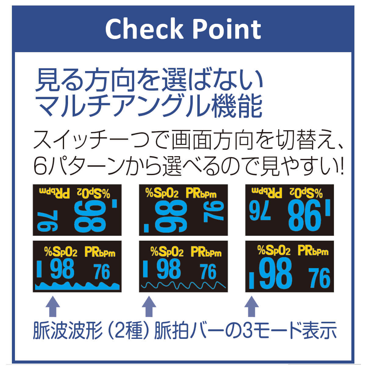 パルスオキシメータ OX-101