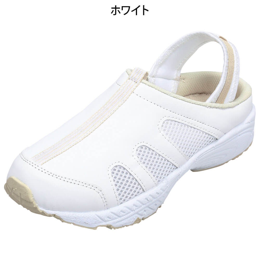 定番2Wayナースシューズ(ストライプ)