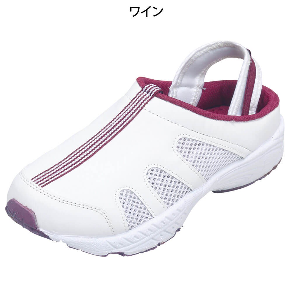定番2Wayナースシューズ(ストライプ)
