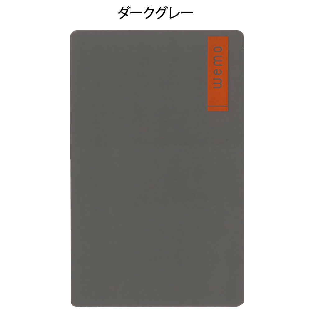 書いて消せるウェアラブルメモ WEMO パッドタイプ
