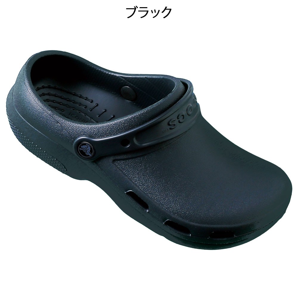 crocs（クロックス） ナースシューズ 看護 介護 ケア 白 黒 シンプル
