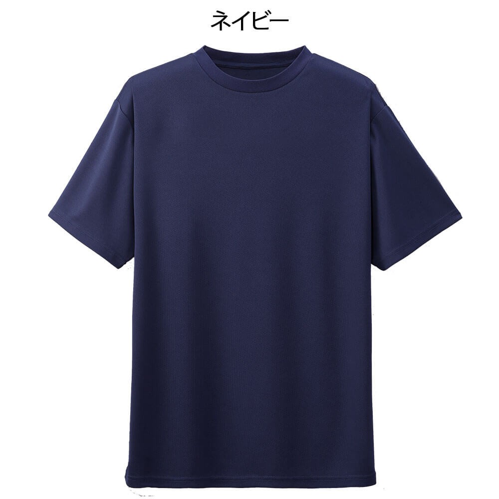 ナースリー 看護 介護 病院 入浴介助 男女兼用 レディース メンズ 半袖 ポケットなし ネイビー 接触冷感ひえひえTシャツ : 看護師通販ナースリー  Yahoo!店 - 通販 - Yahoo!ショッピング