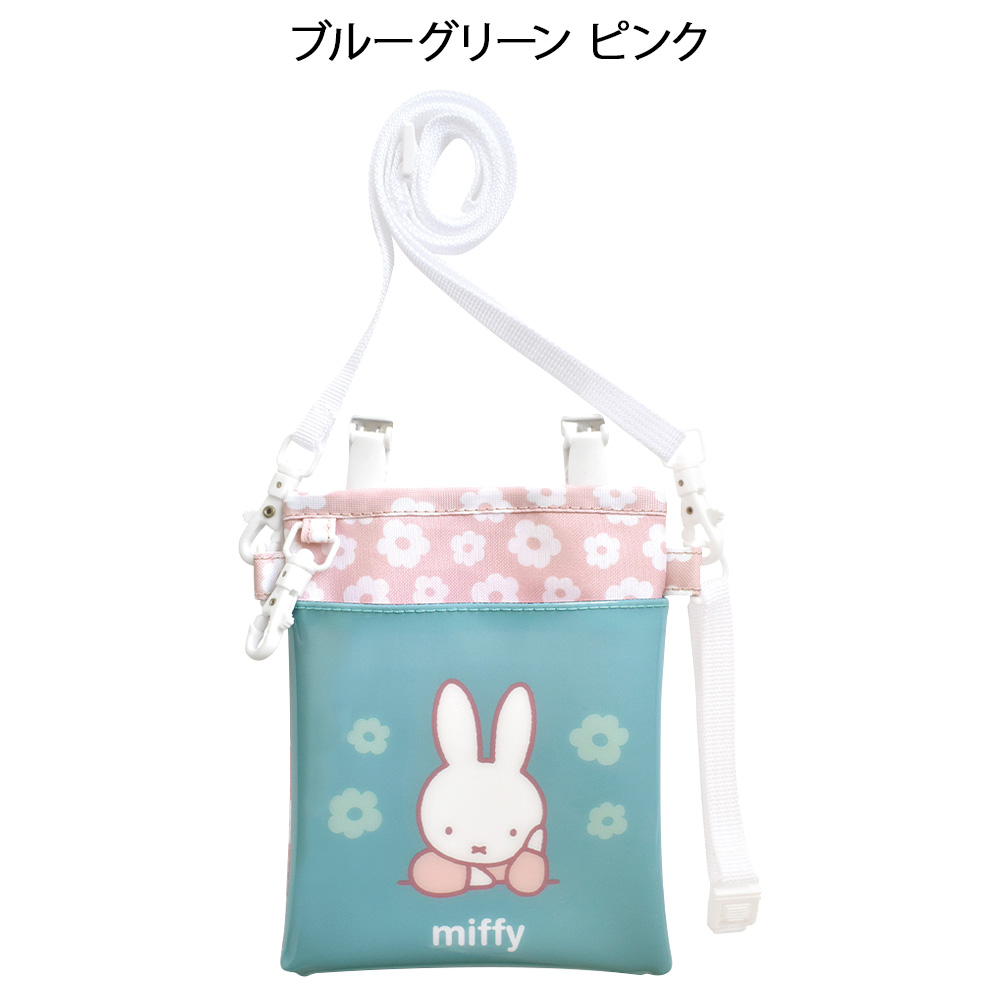 Miffy（ミッフィー） 爆買 ナースポーチ 小物 グッズ 看護 医療