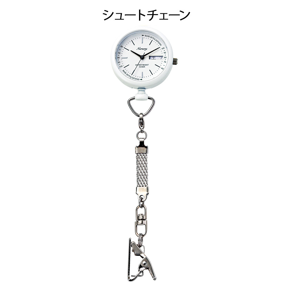 ALL WHITE ナースウォッチ