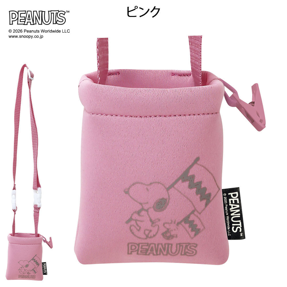 SNOOPY（スヌーピー） 爆買 ナースポーチ 小物 グッズ 看護 医療